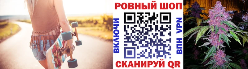 Как найти закладки Разумное МАРИХУАНА  КОКАИН  ЭКСТАЗИ  Мефедрон 