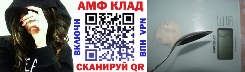 Амфетамин VHQ  kraken ссылки  Разумное 