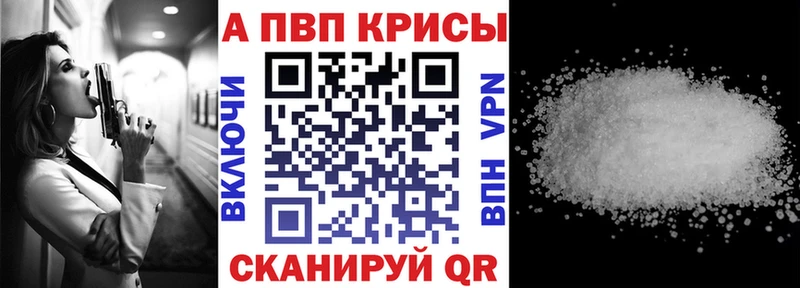 A PVP СК  наркошоп  ссылка на мегу сайт  Разумное 