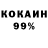 МЕФ VHQ Nosdra Kik