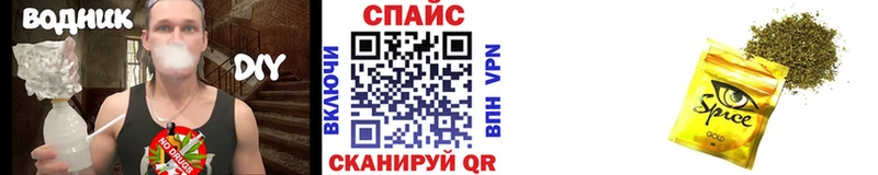MEGA tor  Разумное  Бутират оксибутират  купить  