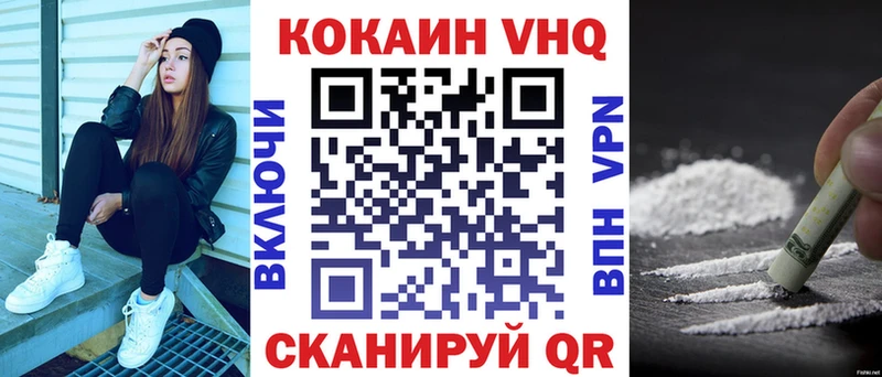 Cocaine Columbia  купить закладку  Разумное 