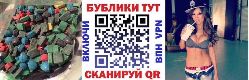 Экстази VHQ магазин Разумное