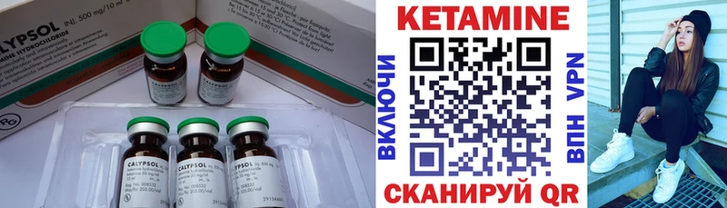 купить наркоту Разумное Кетамин ketamine