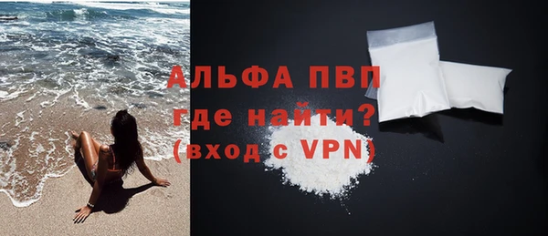 метамфетамин Заводоуковск