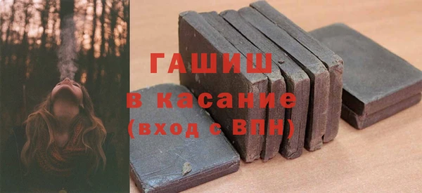 метамфетамин Заводоуковск