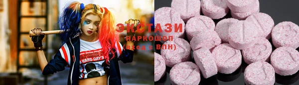 шишки Заволжск