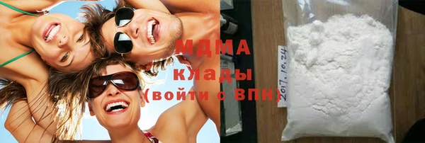 шишки Заволжск