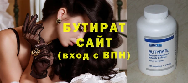 ГАЛЛЮЦИНОГЕННЫЕ ГРИБЫ Заволжье