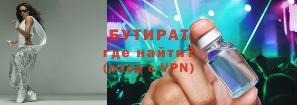 шишки Заволжск