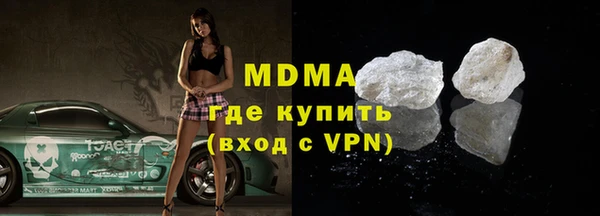ГАЛЛЮЦИНОГЕННЫЕ ГРИБЫ Заволжье