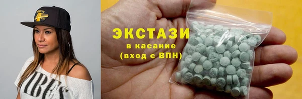 метамфетамин Заводоуковск