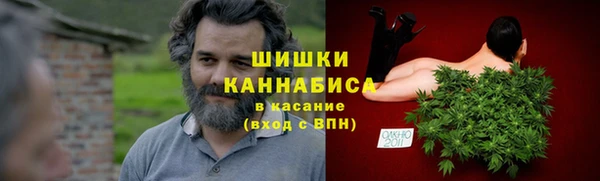 метамфетамин Заводоуковск