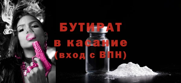 шишки Заволжск