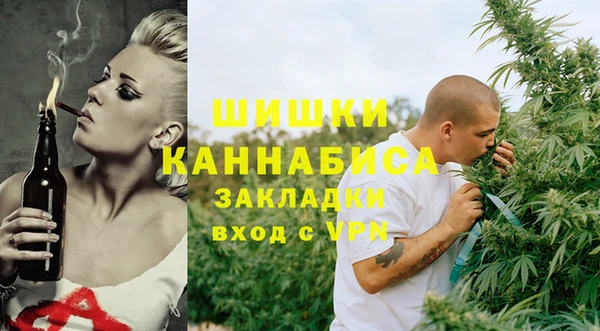 метамфетамин Заводоуковск
