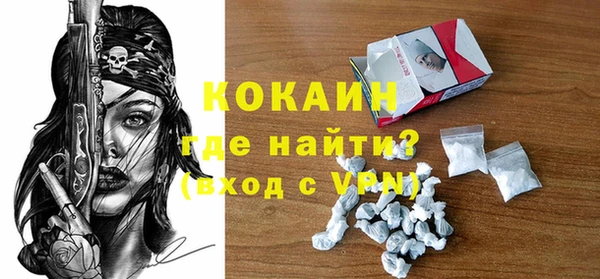 метамфетамин Заводоуковск