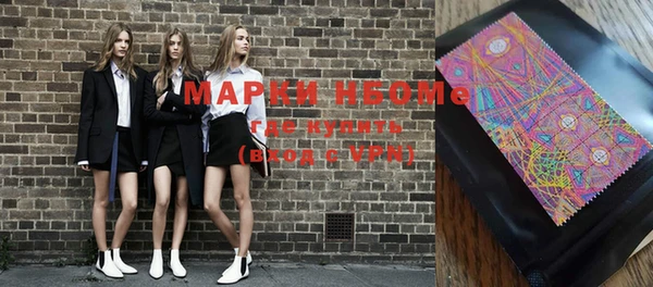 метамфетамин Заводоуковск