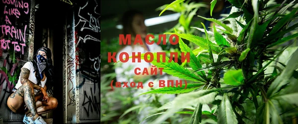 метамфетамин Заводоуковск