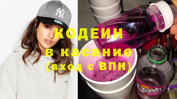 метамфетамин Заводоуковск