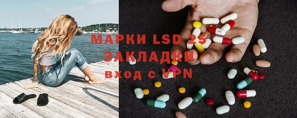 метамфетамин Заводоуковск