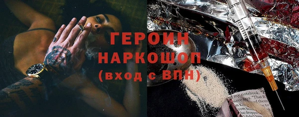 метамфетамин Заводоуковск