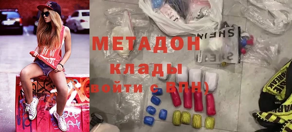 шишки Заволжск
