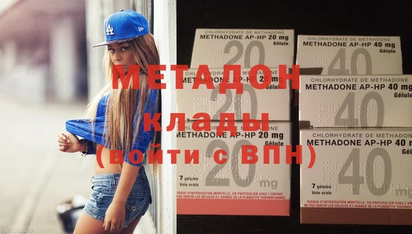 метамфетамин Заводоуковск