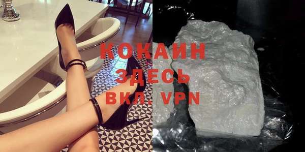 метамфетамин Заводоуковск