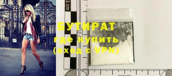 ГАЛЛЮЦИНОГЕННЫЕ ГРИБЫ Заволжье