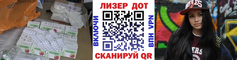 где можно купить   гидра   LSD-25 экстази ecstasy  Разумное 