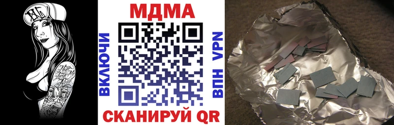 МДМА crystal  наркота  Разумное 