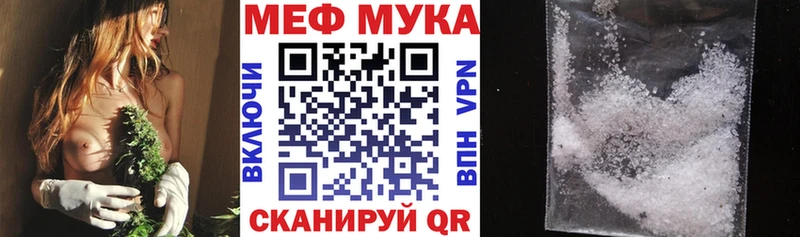 МЕФ кристаллы  OMG зеркало  Разумное  наркотики 