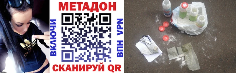 наркотики  Разумное  Метадон белоснежный 