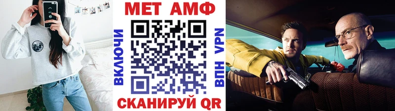 Метамфетамин Methamphetamine  где продают наркотики  Разумное 