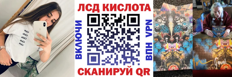 Наркотические марки 1500мкг  KRAKEN ссылка  Разумное 
