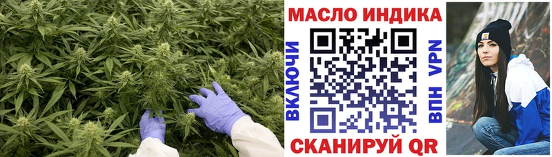 Дистиллят ТГК вейп с тгк  хочу наркоту  Разумное 