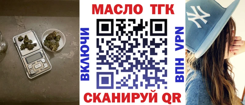Дистиллят ТГК концентрат Разумное