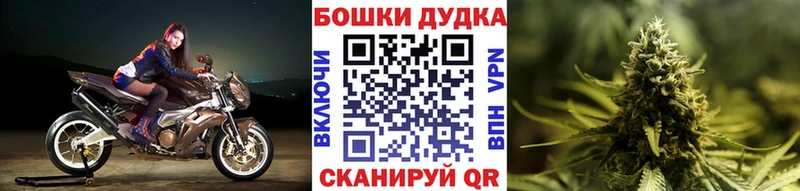 Бошки марихуана THC 21%  Разумное 